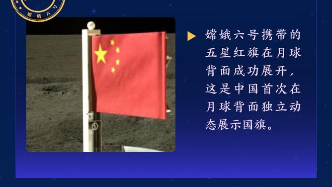 江南官网app下载截图3